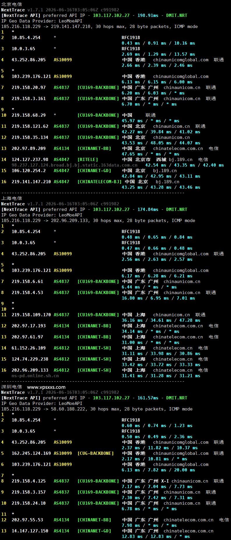 云途香港优化网络VPS电信回程路由