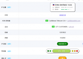 六六云菲律宾双ISP VPS测评：看视频16万+速度，双ISP家庭带宽IP，三网绕路移动稍好，25端口开放大部分邮箱通讯正常