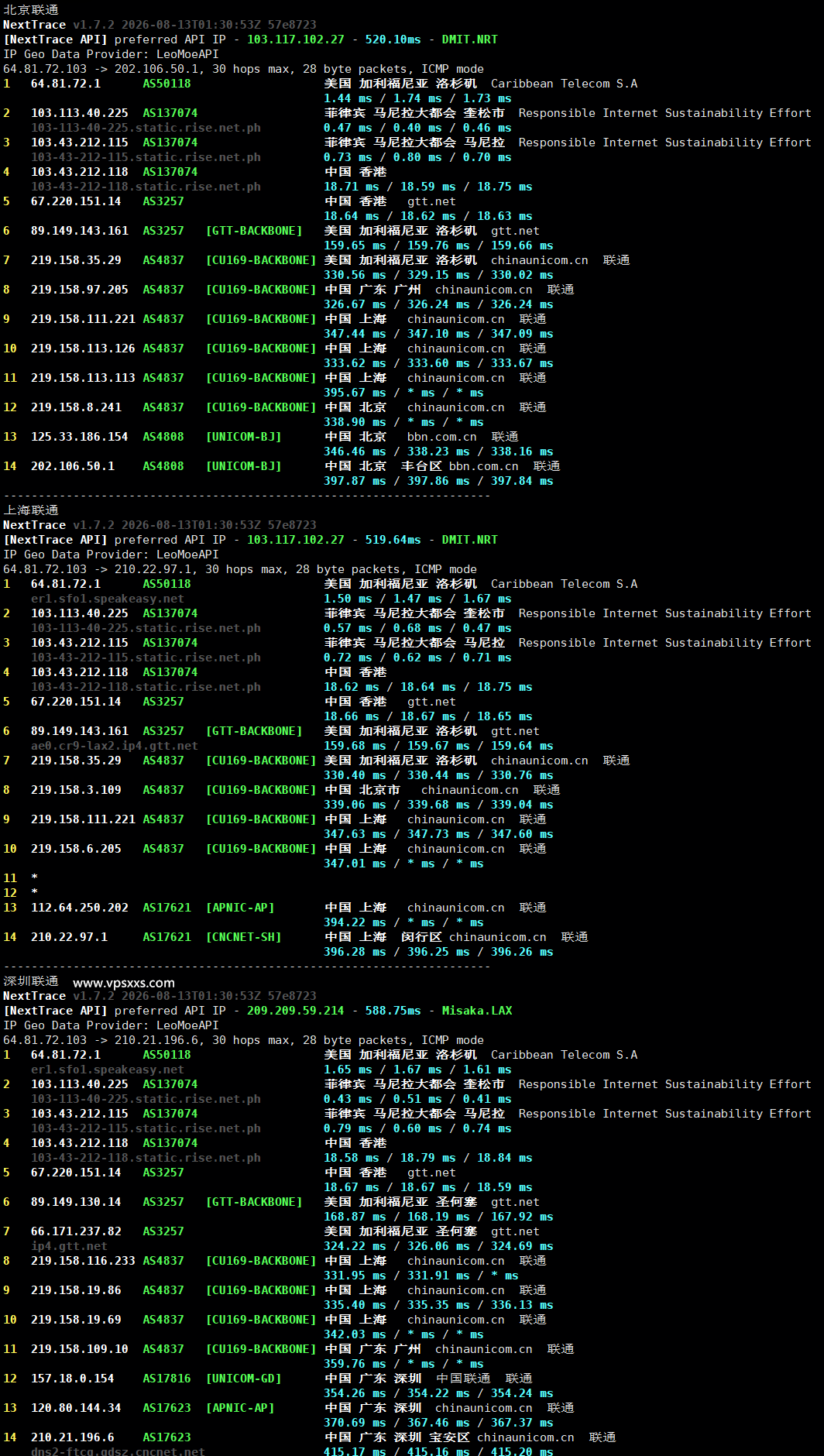 六六云菲律宾双ISP VPS联通回程路由