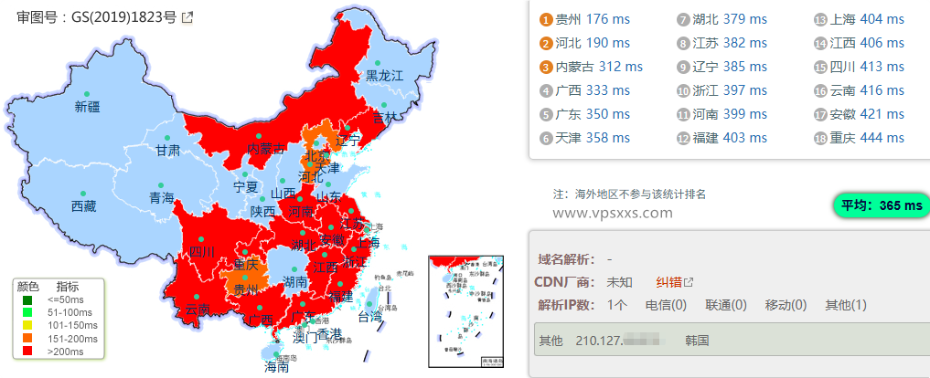 六六云韩国双ISP VPS到国内的延迟速度测试
