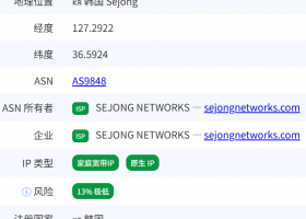 六六云韩国双ISP VPS测评：韩国原生家庭IP，IP纯净度高，看视频12万+速度，延迟高直播需中转，解锁新加坡Tiktok