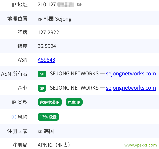 六六云韩国双ISP VPS是否住宅IP检测