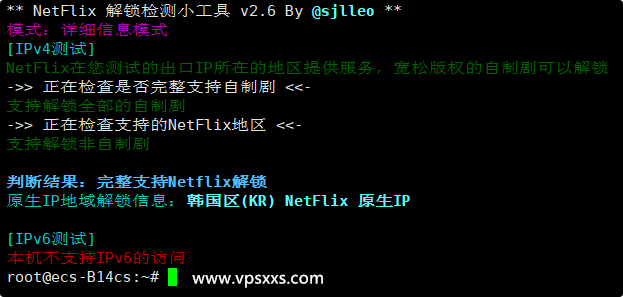 六六云韩国双ISP VPS是否原生IP检测