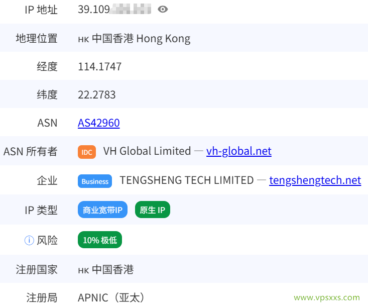 极点云香港CMI VPS是否住宅IP检测