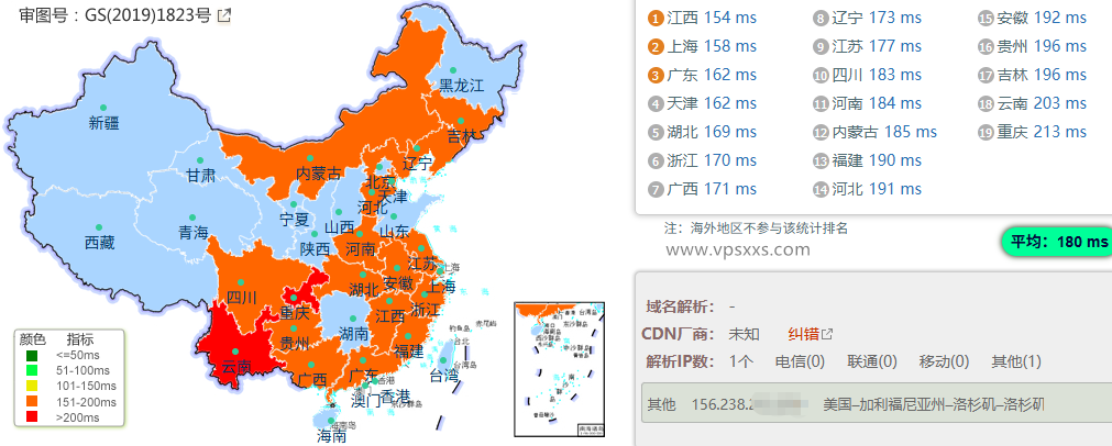 极点云美国CUVIP高防VPS国内ping
