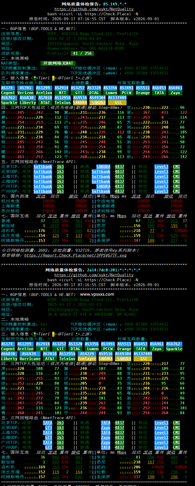 BageVm新加坡VPS网络质量体检报告