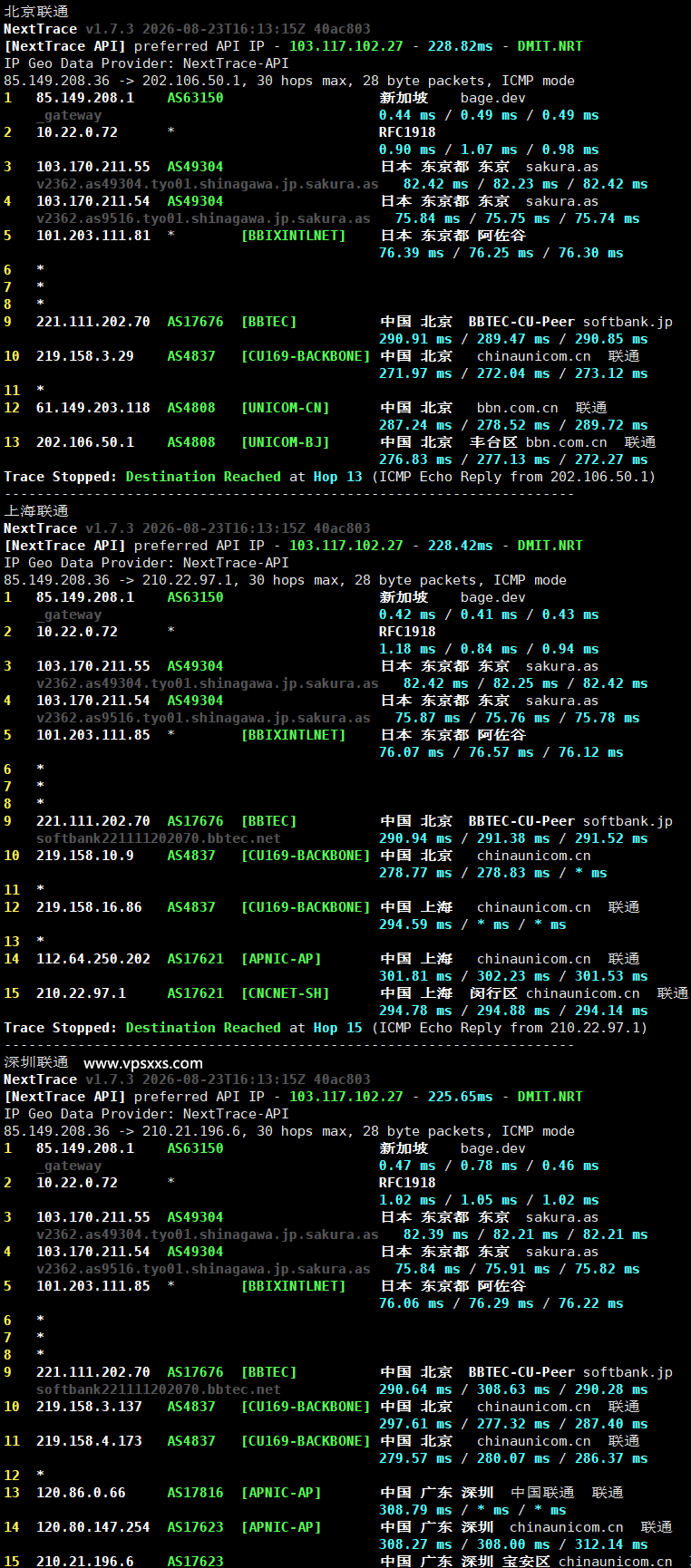 BageVm新加坡VPS联通回程路由