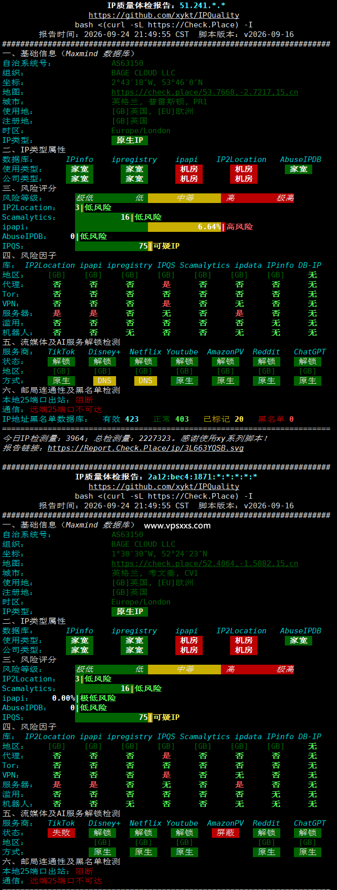 BageVm英国VPS IP质量体检报告