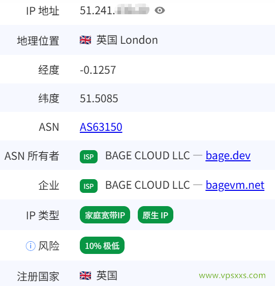 BageVm英国VPS是否住宅IP检测
