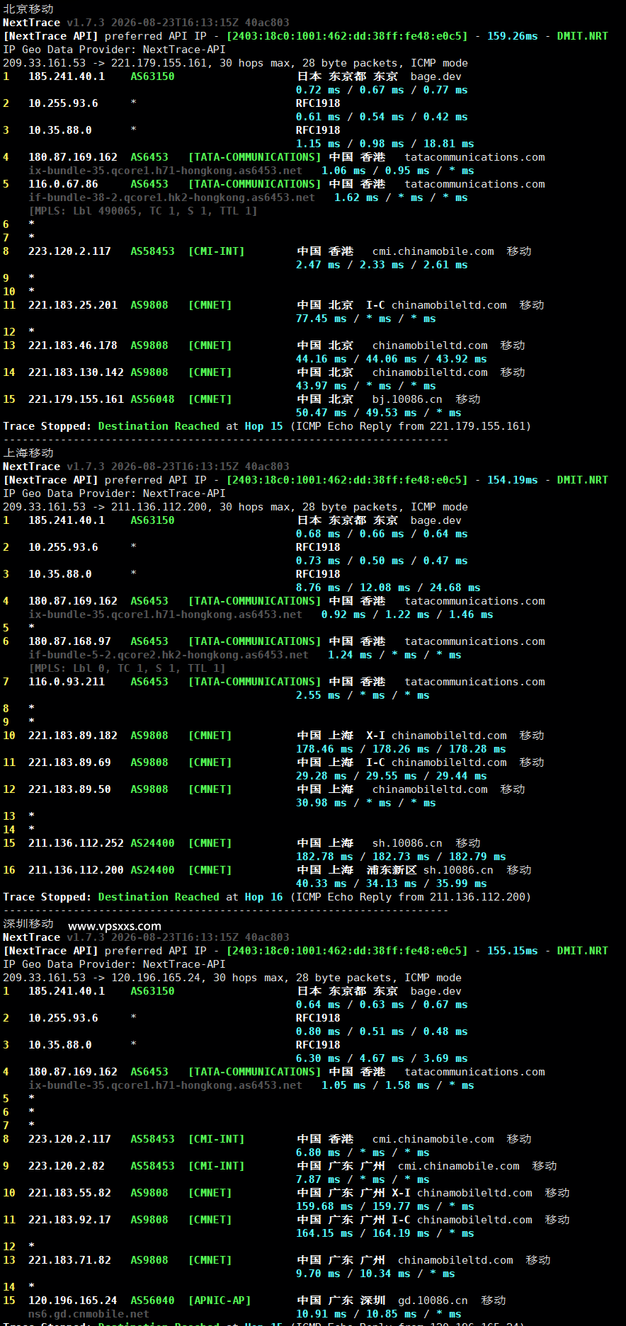 BageVm香港VPS移动回程路由