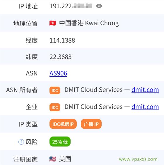 DMIT香港HKG.EB VPS是否住宅IP检测