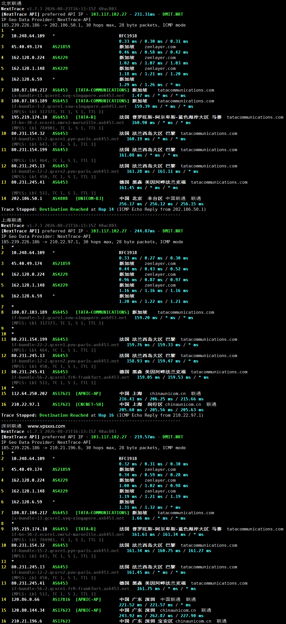 HHost新加坡VPS联通回程路由