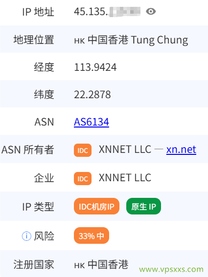 HHost香港BGP VPS是否住宅IP检测