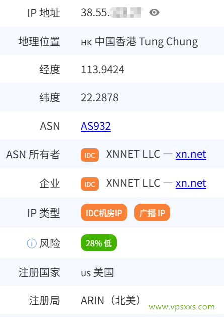 HHost香港优化线路VPS是否住宅IP检测