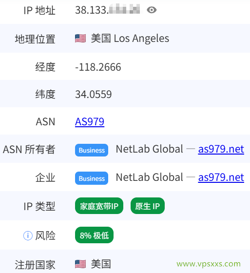 NovixLink美国IDC双程优化VPS是否住宅IP检测