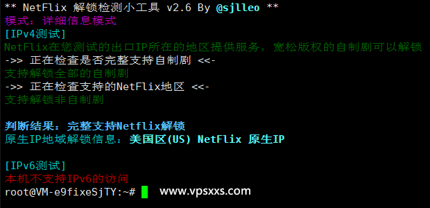 NovixLink美国IDC双程优化VPS是否原生IP检测
