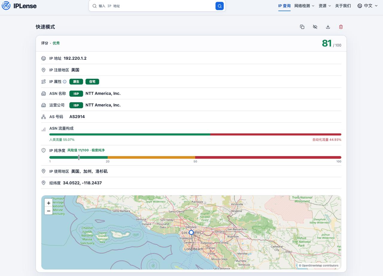 NovixLink美国NTT双ISP住宅192.220段检测1