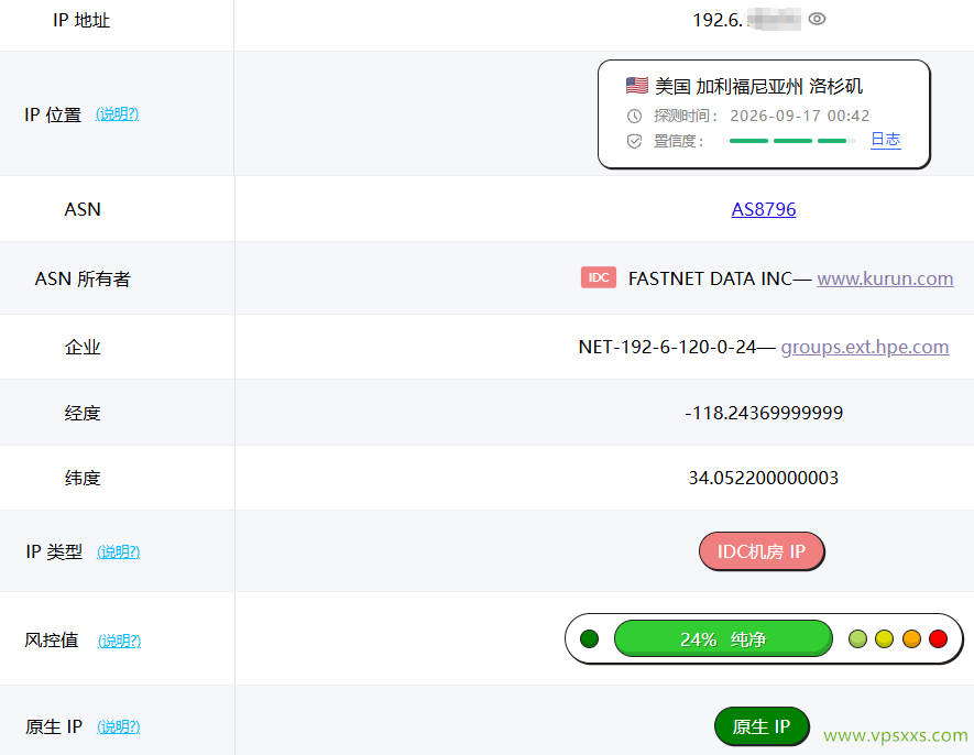 QQG.NET美国CN2 GIA VPS ping0是否家庭IP检测