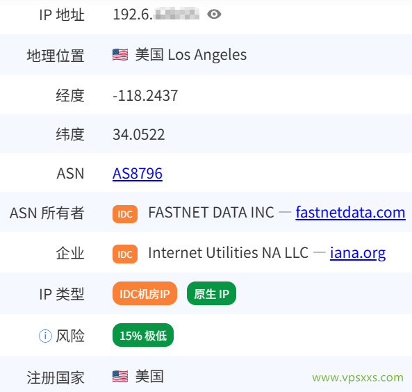 QQG.NET美国CN2 GIA VPS是否住宅IP检测