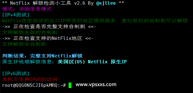 QQG.NET美国CN2 GIA VPS是否原生IP检测