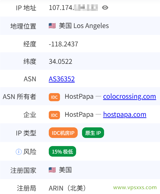 ServerHost美国洛杉矶VPS是否住宅IP检测