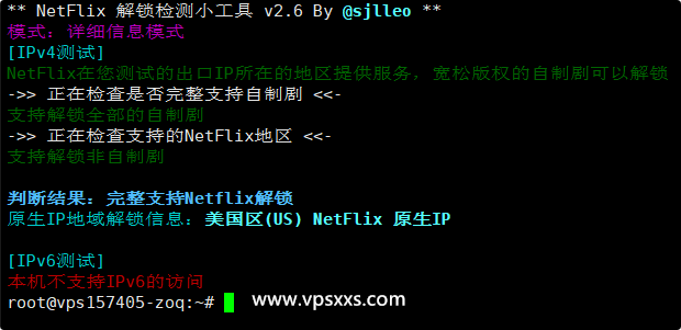ServerHost美国洛杉矶VPS是否原生IP检测