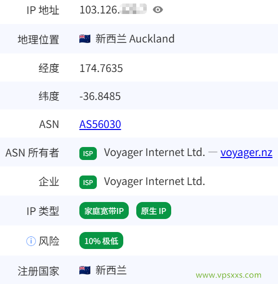 WePC新西兰原生家宽VPS是否住宅IP检测