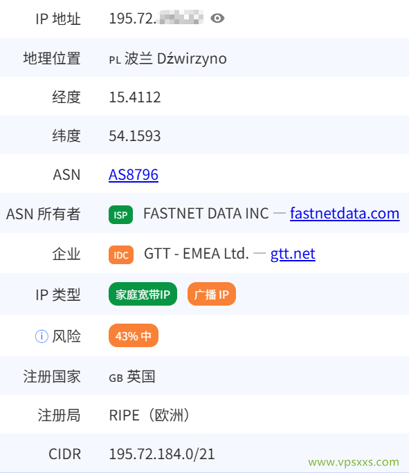 弘速云美国9929 VPS是否住宅IP检测