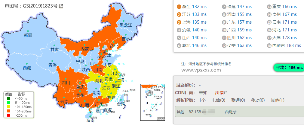 JoysolData美国洛杉矶精品A VPS到国内的延迟速度测试