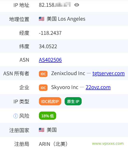 JoysolData美国洛杉矶精品A VPS是否住宅IP检测