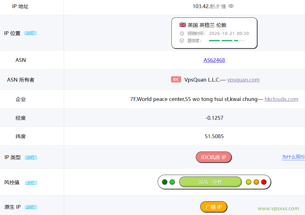 JoysolData香港优化B VPS ping0是否家庭IP检测