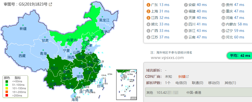 JoysolData香港优化B VPS到内地的延迟速度测试