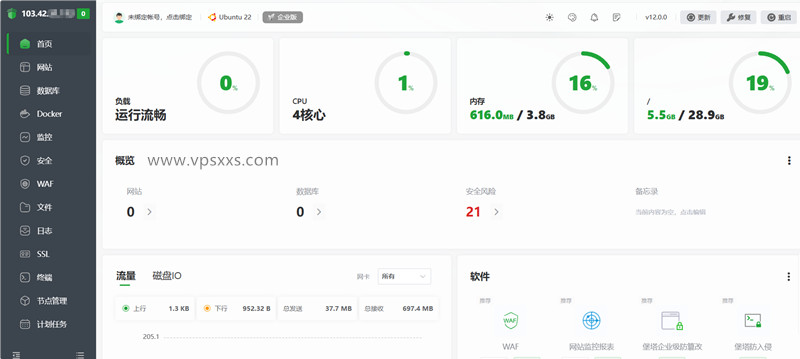JoysolData香港优化B VPS安装宝塔建站面板