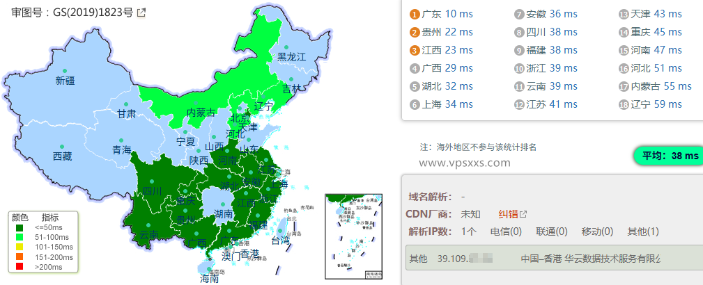 JoysolData香港优化VPS到内地的延迟速度测试