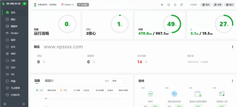 JoysolData香港优化VPS安装宝塔建站面板