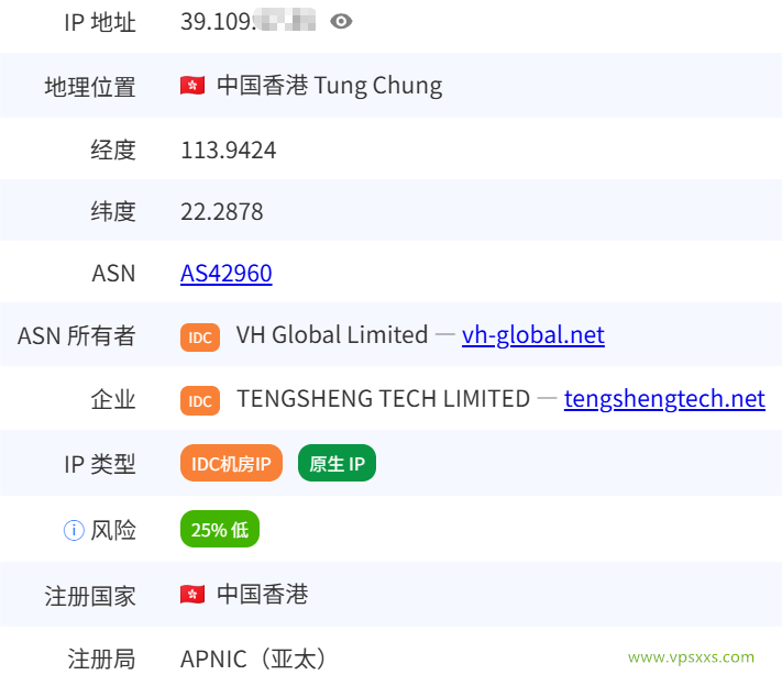JoysolData香港优化VPS是否住宅IP检测