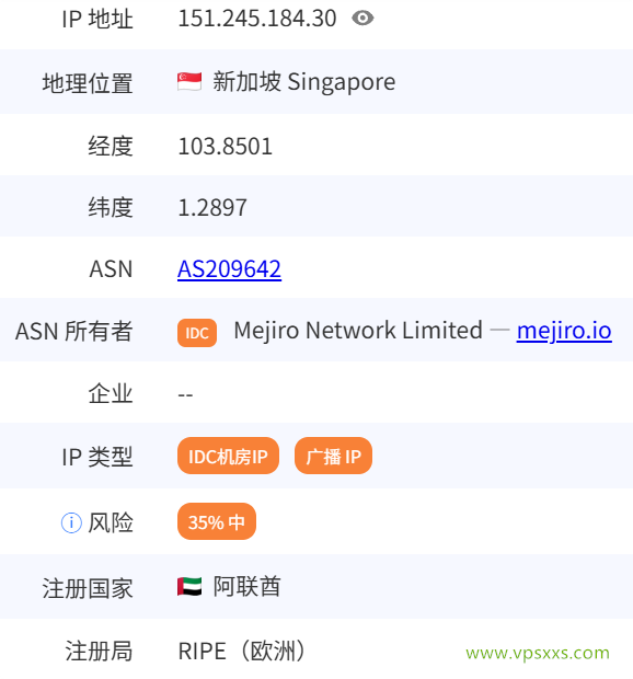 Mejiro Network新加坡VPS是否住宅IP检测