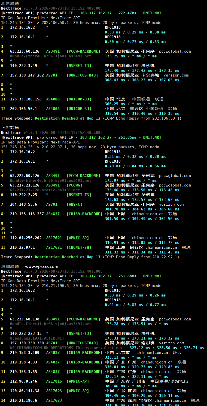Mejiro Network新加坡VPS联通回程路由