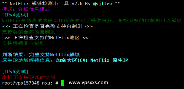 ServerHost加拿大多伦多VPS是否原生IP检测