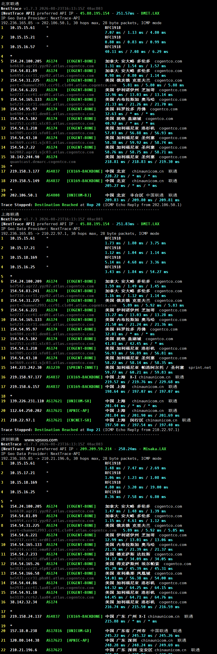 ServerHost加拿大多伦多VPS联通回程路由