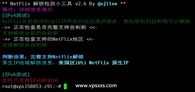 ServerHost美国纽约VPS是否原生IP检测