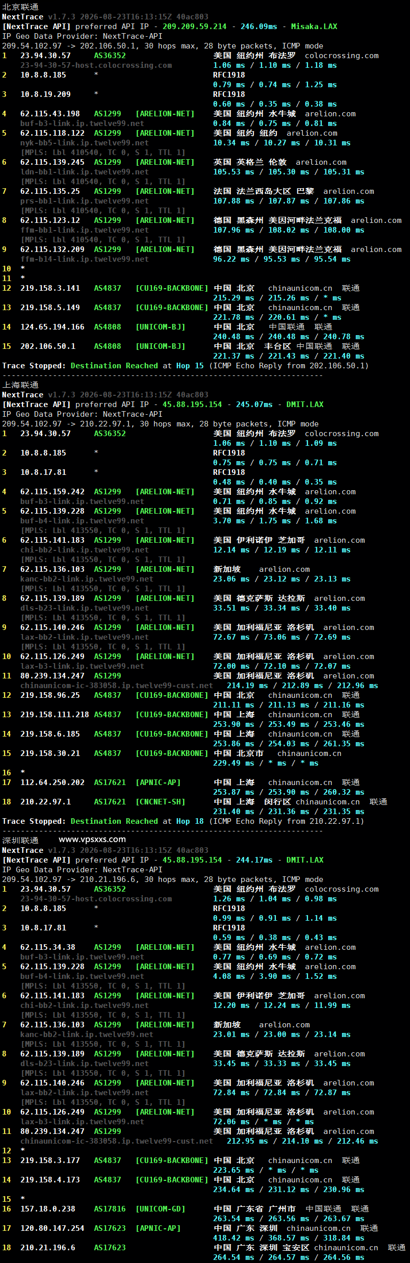 ServerHost美国纽约VPS联通回程路由