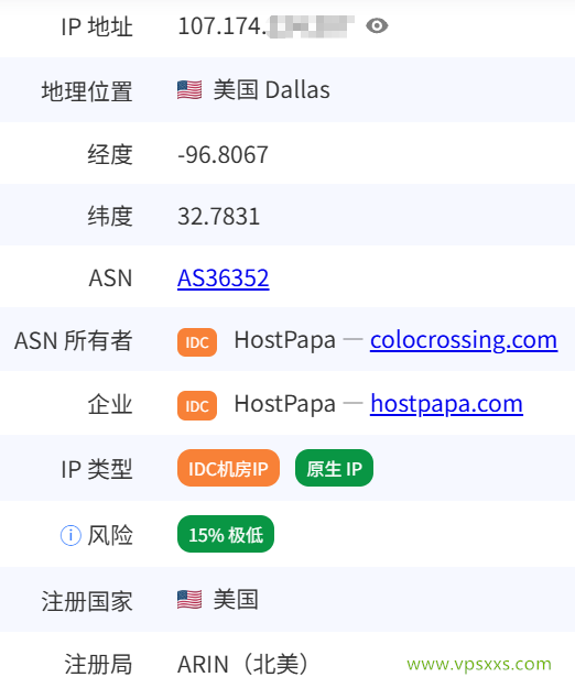 ServerHost美国达拉斯VPS是否住宅IP检测
