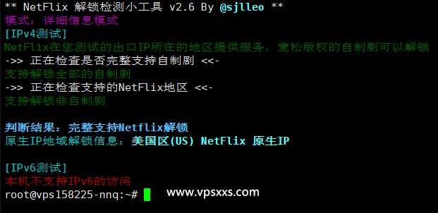 ServerHost美国达拉斯VPS是否原生IP检测