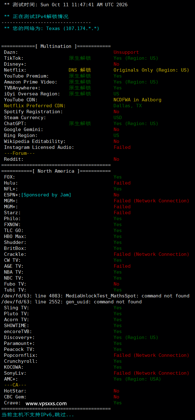ServerHost美国达拉斯VPS流媒体解锁能力测试