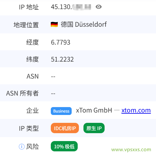 V.PS德国高性能VPS是否住宅IP检测