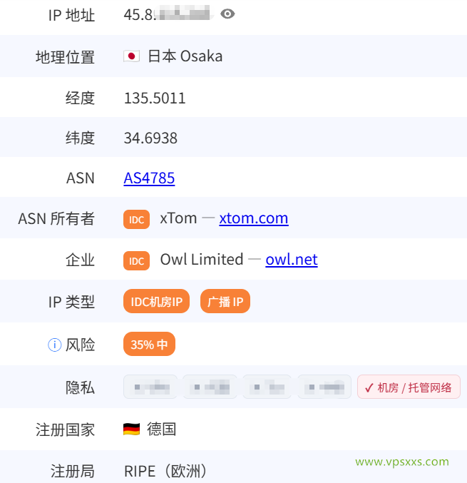 V.PS日本大阪VPS是否住宅IP检测