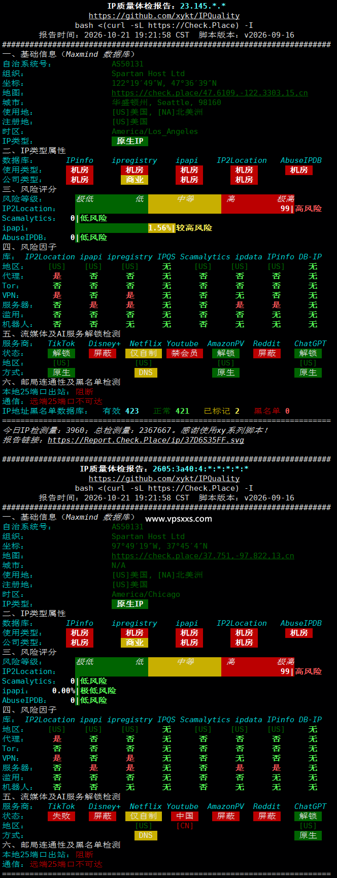 V.PS美国西雅图VPS IP质量体检报告
