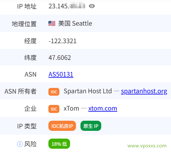 V.PS美国西雅图VPS是否住宅IP检测