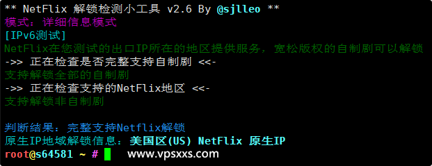 V.PS美国西雅图VPS是否原生IP检测
